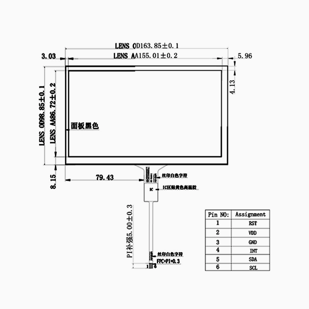 7 inch Capacitive Touch Screen Panel for AT070TN92 V.1 LCD
