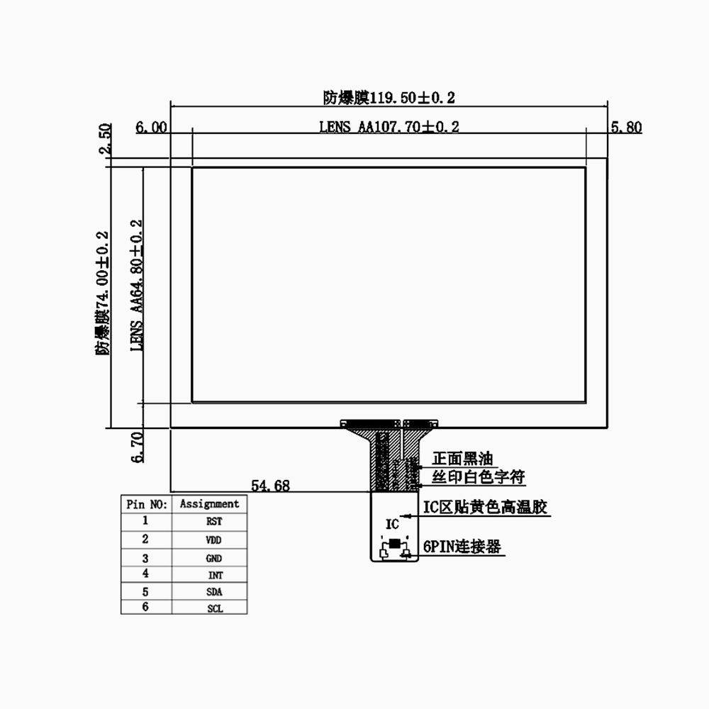 5-Inch G+G Touch Panel for Tianma TM050RDH03-41 LCD