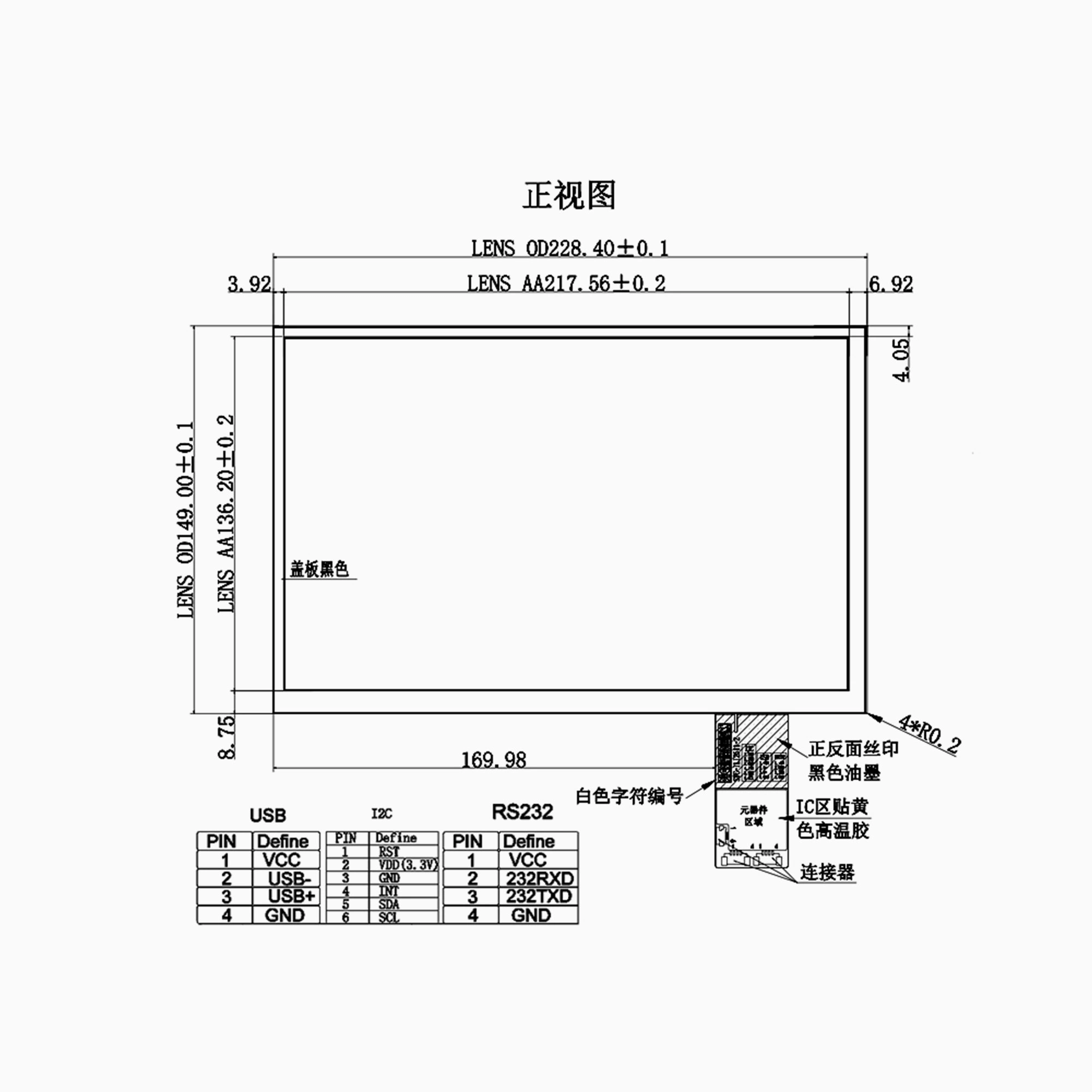 10.1 Inch Multi-Touch Screen  ILIKE ILI2511 IC  G+G Glass  for AndroidLinuxIndustrial HMI