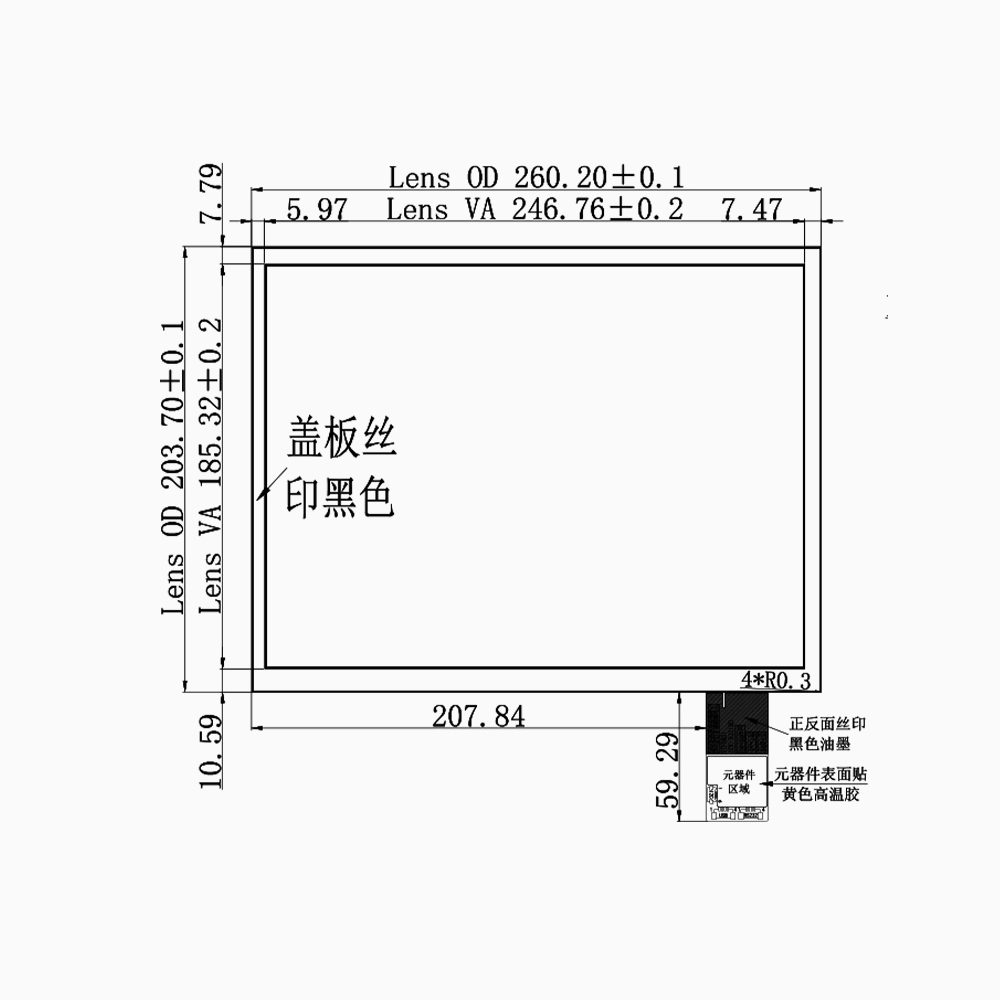 12.1 Inch Capacitive Touch Screen Panel for INNOLUX G121XCE-L01 LCD Display