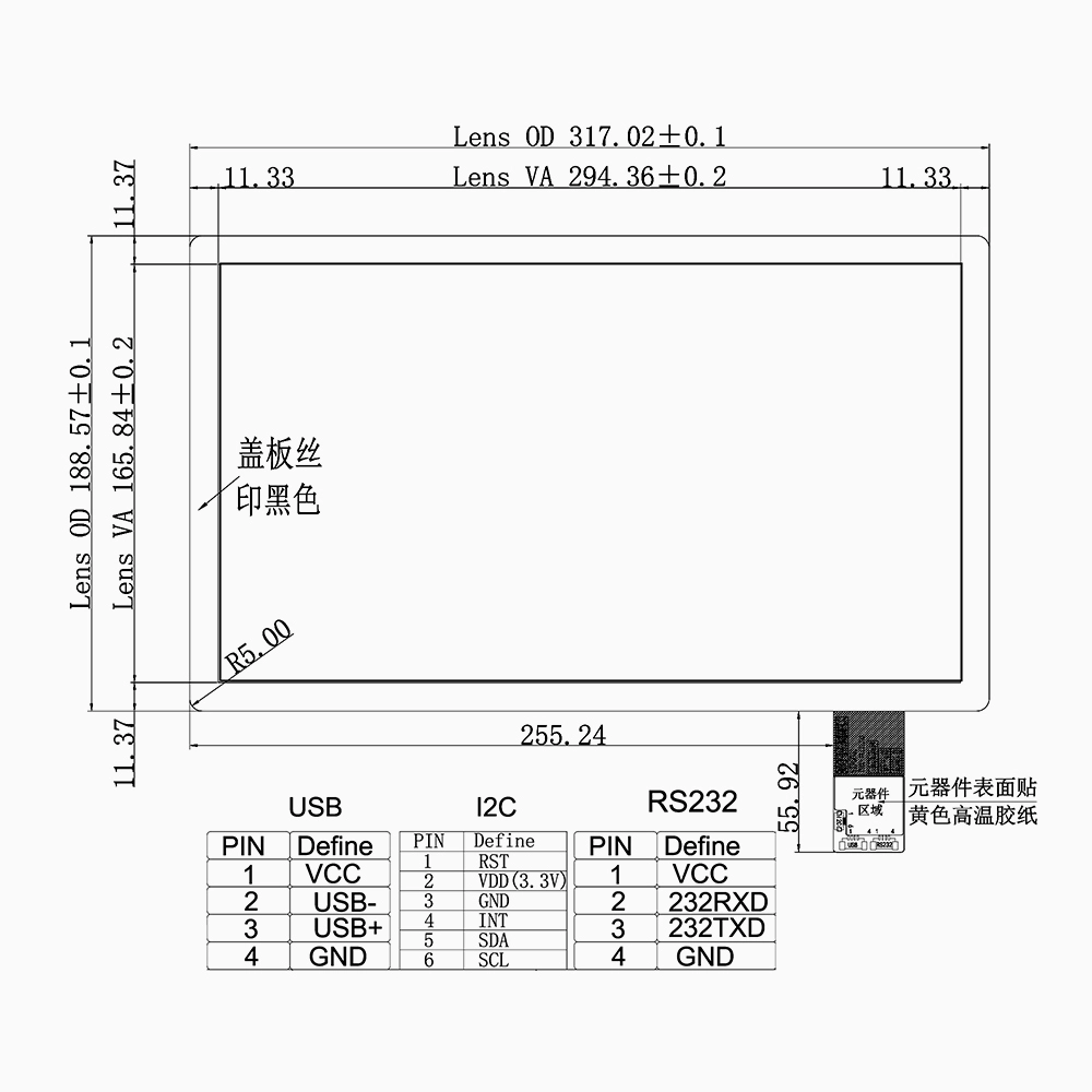 High-Quality 13.3 Inch Projected Capacitive Touch Screen – G+G, RS232, 10-Point Touch