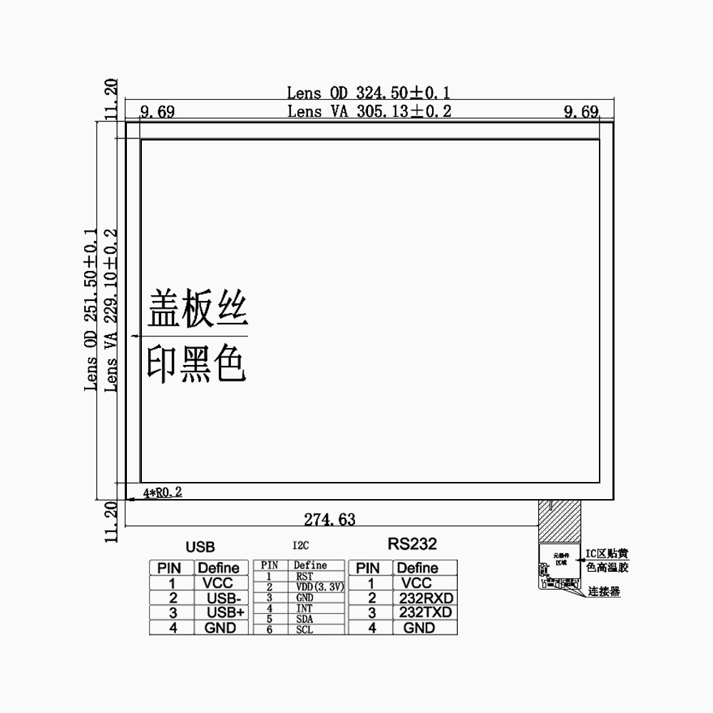 15.1 inch Capacitive Touch Screen Panel G+G R232 Interface