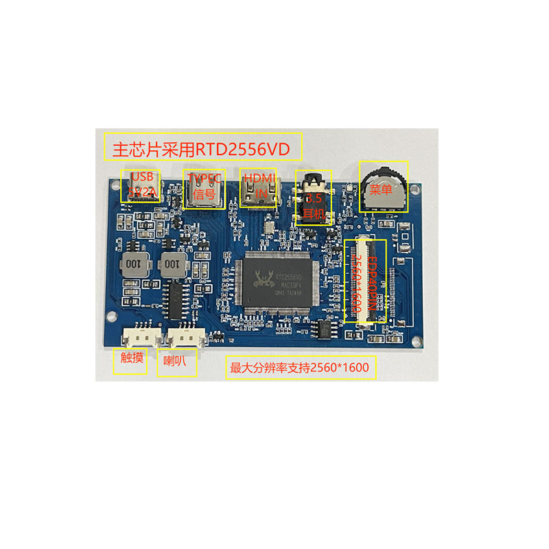 Portable HDMI Driver board for 30pin/40pin EDP interface