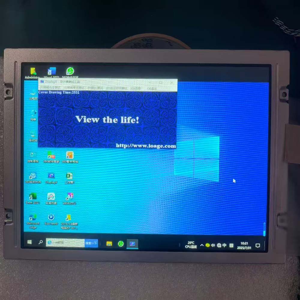 8.4 Inch Industrial LCD Display – 1024×768, LVDS, 1200nits High Brightness